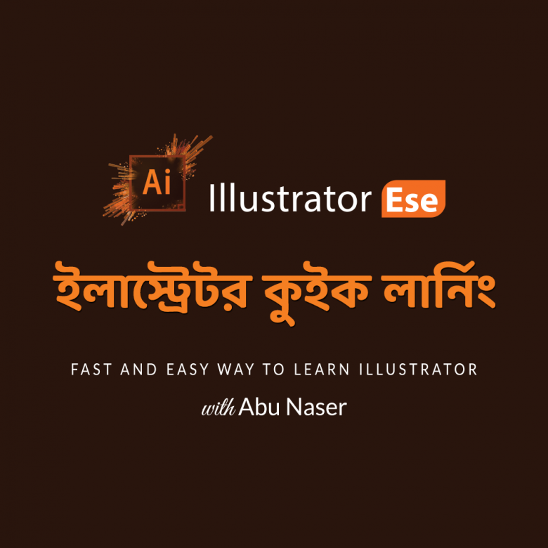 Illustrator Bangla Tutorial а а іа ѕа ёа ќа џа ќа а а џа а а їа ўа їа а џа їа а џа а а їа їа ја ѕа і Illustrator Bangla Tutorial а а іа ѕа ёа ќа џа ќа а а џа а а їа ўа їа а џа їа а џа а а їа їа ја ѕа і