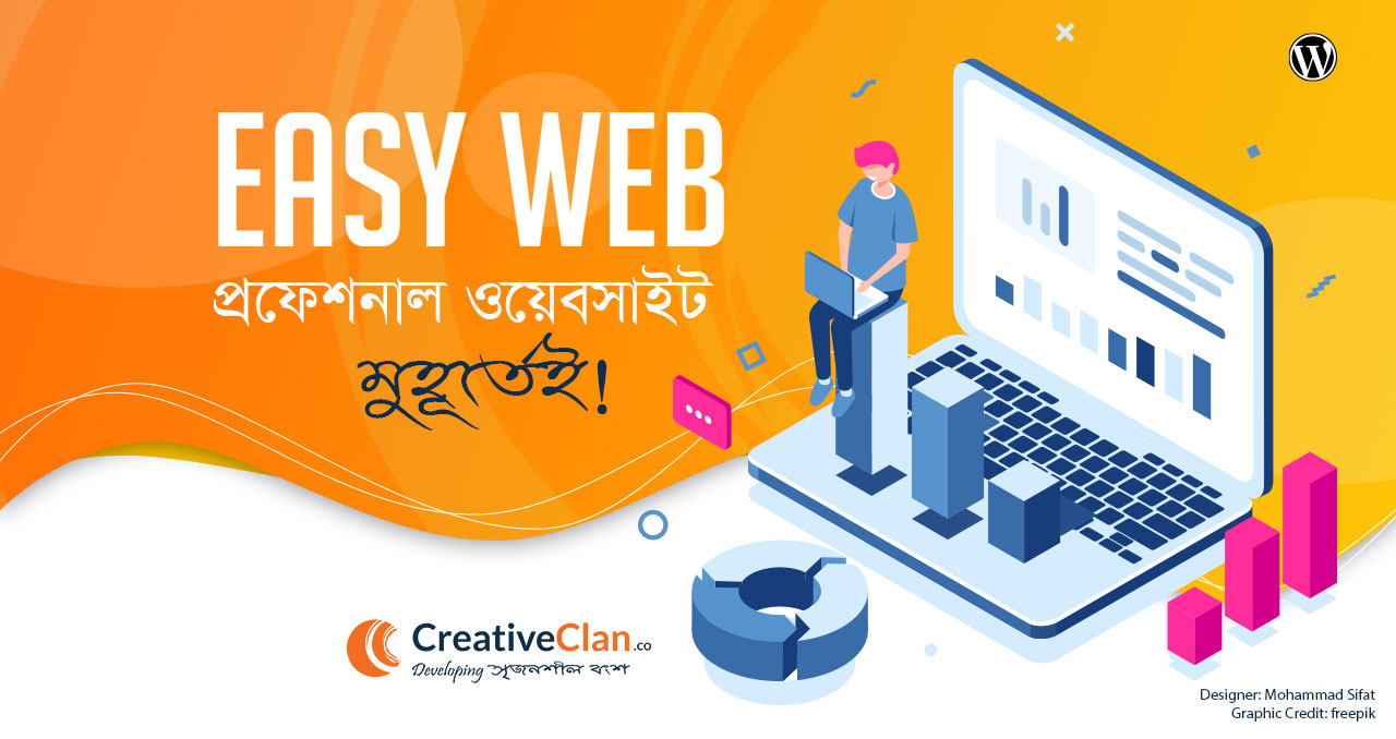 Web development bangla course