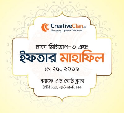 Creative Clan Dhaka Meetup
