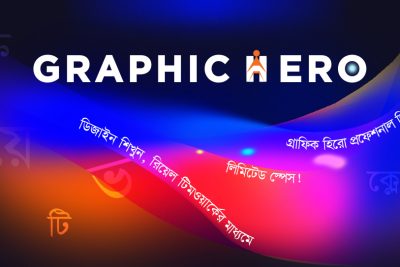 Graphic Hero Professional Graphic Design Bangla Full Course