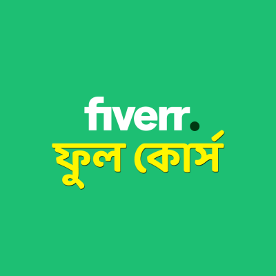 Fiverr-Bangla-Tutorial-course